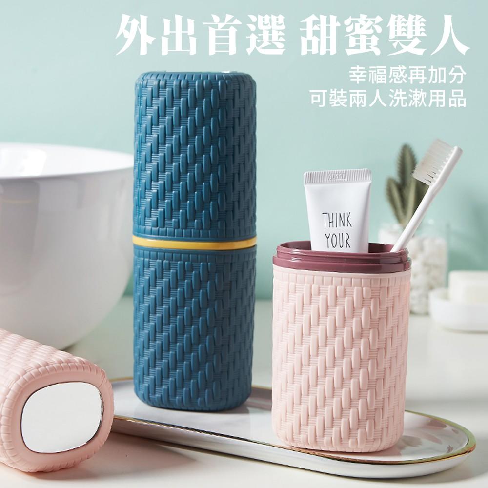 現貨【百坊屋】竹紋編織多功能牙刷盒  兒童環保牙刷盒 兒童牙刷盒 四款顏色 收納盒 漱口杯-細節圖8