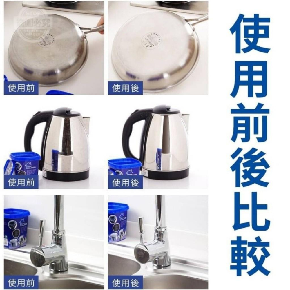 多功能不鏽鋼去汙清潔膏-細節圖5