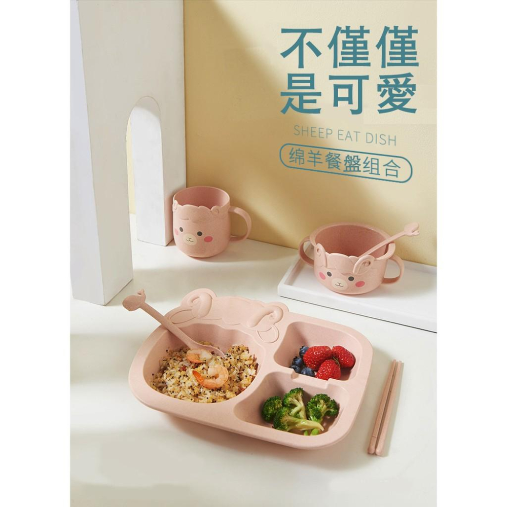 現貨【百坊屋】綿羊造型兒童餐盤六件組 小麥秸稈餐盤 吃飯餐盤 麥秸稈碗 杯子 餐盤 餐具 兒童餐具 貨在台灣當天出貨-細節圖2