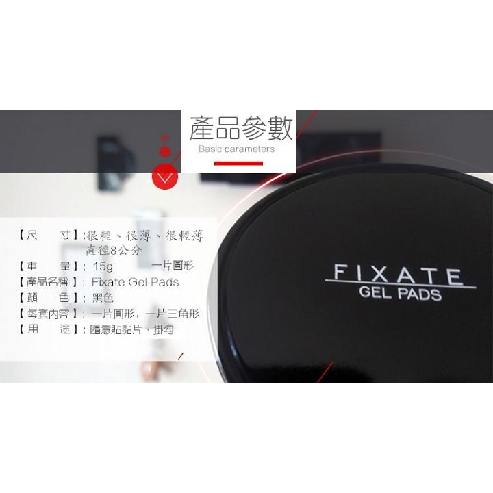 【百坊屋】Fixate Gel Pads 反地心引力超強萬能貼墊  無痕貼 反地心新引力貼片-細節圖2