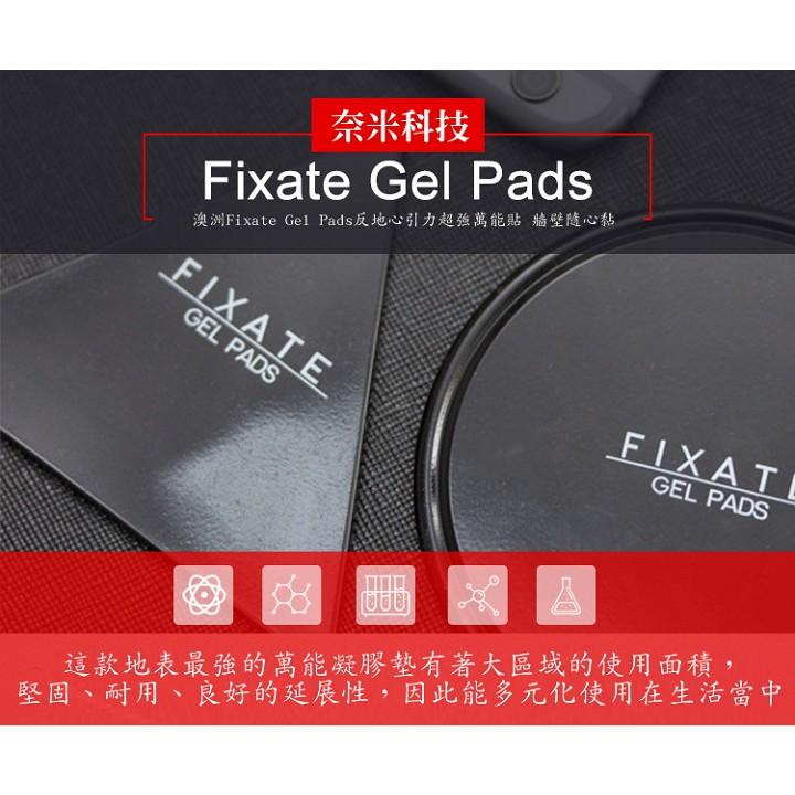 【百坊屋】Fixate Gel Pads 反地心引力超強萬能貼墊  無痕貼 反地心新引力貼片-細節圖5