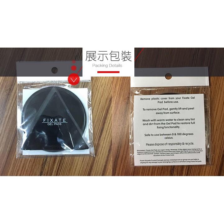 【百坊屋】Fixate Gel Pads 反地心引力超強萬能貼墊  無痕貼 反地心新引力貼片-細節圖6