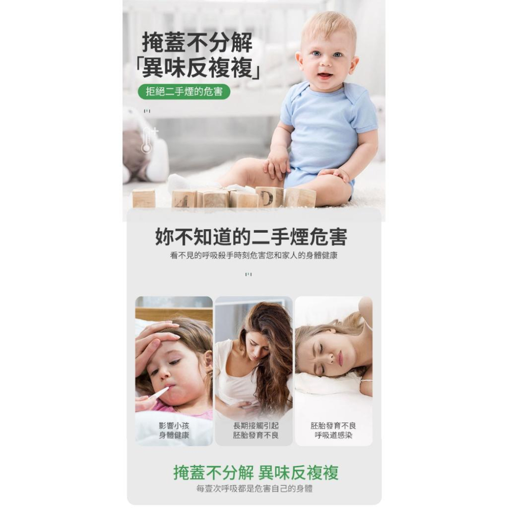 【污脫幫】 芬多精除臭罐 【日本原料】 除菸神器 除甲醛 小蒼蘭香味 淨菸 去菸味 去煙味 空氣芳香 除煙味 除臭味-細節圖4