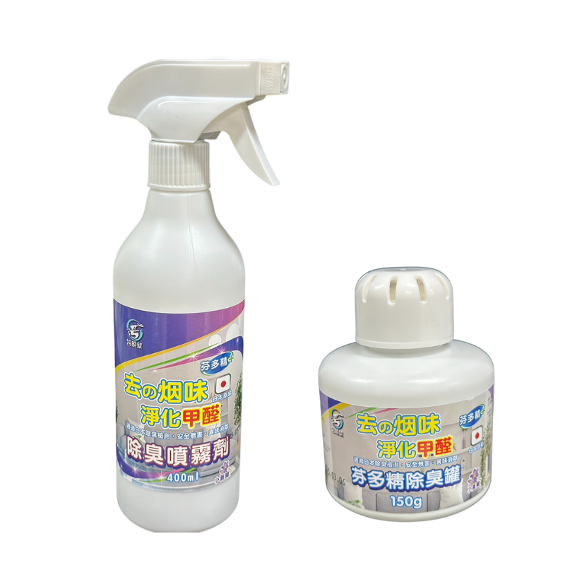 污脫幫 【芬多精除臭罐 】日本原料 除菸神器 除甲醛 小蒼蘭香味 淨菸 去菸味 去煙味 空氣芳香 除煙味 除臭味-規格圖8