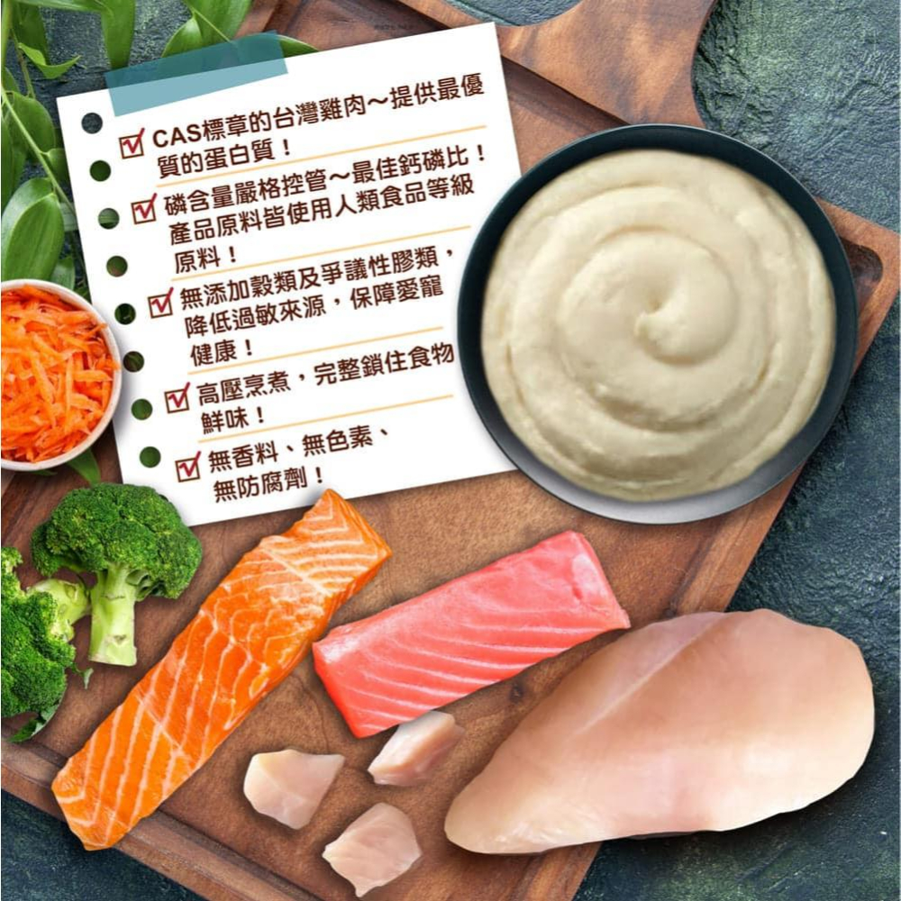 小資GO購選品 ❤️ 呆丸喵貓咪肉泥 ❤️ MIT台灣生產 | 專為貓咪設計 ❤️ 🐾天然食材🐾無任何添加劑 🐾雙重美味-細節圖5