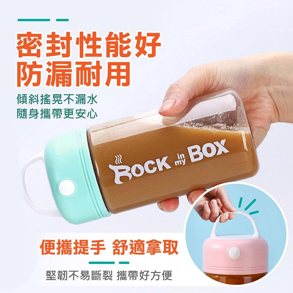 【自動攪拌杯】食品級 自動攪拌杯 賀寶芙 健身杯 奶昔杯 電動咖啡杯 泡奶粉 代餐 三合一 沖泡麥片 電動搖搖杯-細節圖4