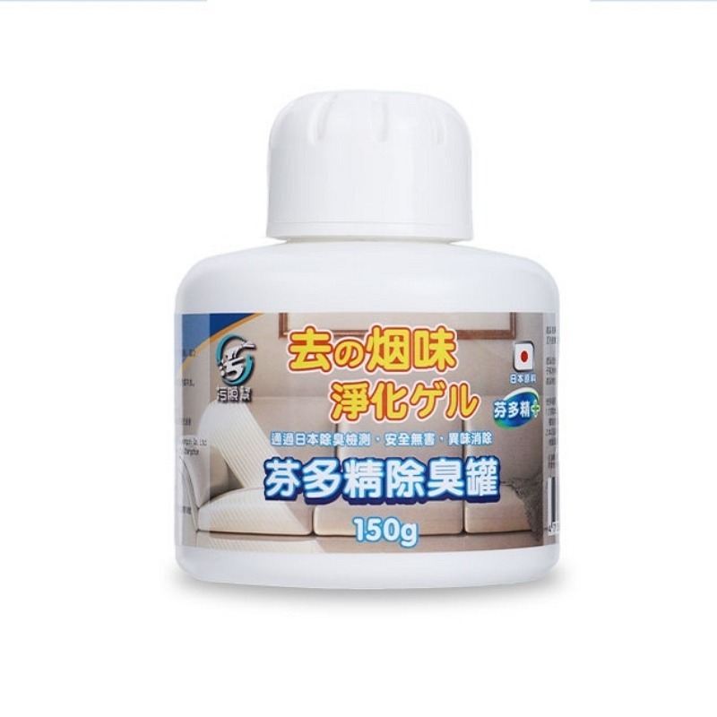 污脫幫【煙味除味劑】 日本原料 薰衣草 除臭噴霧劑 除菸神器 空氣淨化 淨菸 除臭味 去菸味 去煙味 空氣芳香 除煙味-規格圖8