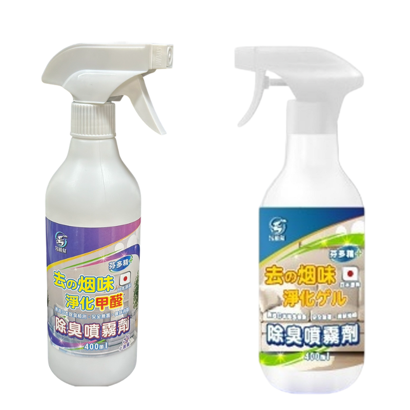 污脫幫【煙味除味劑】 日本原料 薰衣草 除臭噴霧劑 除菸神器 空氣淨化 淨菸 除臭味 去菸味 去煙味 空氣芳香 除煙味-規格圖8