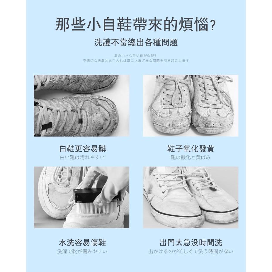 ✅日本直營強效款【白鞋清潔劑】泡泡幕斯 強力去汙 免沖洗 清潔劑含刷 白鞋去汙 球鞋清潔 清潔擦 增白劑 鞋邊去黃-細節圖3
