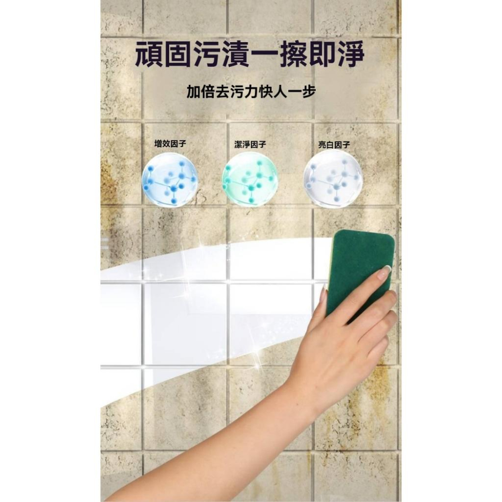 【小資GO購】 花香磁磚清潔劑 【日本去污技術】 除水垢 除尿垢 除污垢 水垢清潔劑 浴室清潔劑 牆壁清潔劑 地板清潔劑-細節圖4