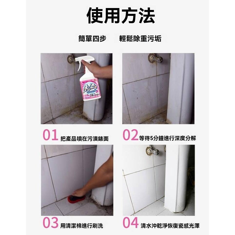【小資GO購】 花香磁磚清潔劑 【日本去污技術】 除水垢 除尿垢 除污垢 水垢清潔劑 浴室清潔劑 牆壁清潔劑 地板清潔劑-細節圖8