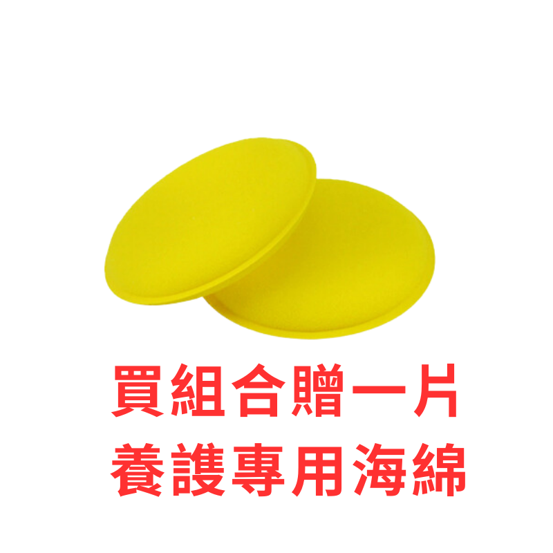 新款【污脫幫】真皮清潔劑+養護膏【日本技術】  免水洗 深層去汙 持久保養 迅速除膠 沙發清潔 皮衣 真皮 皮革清潔-規格圖11