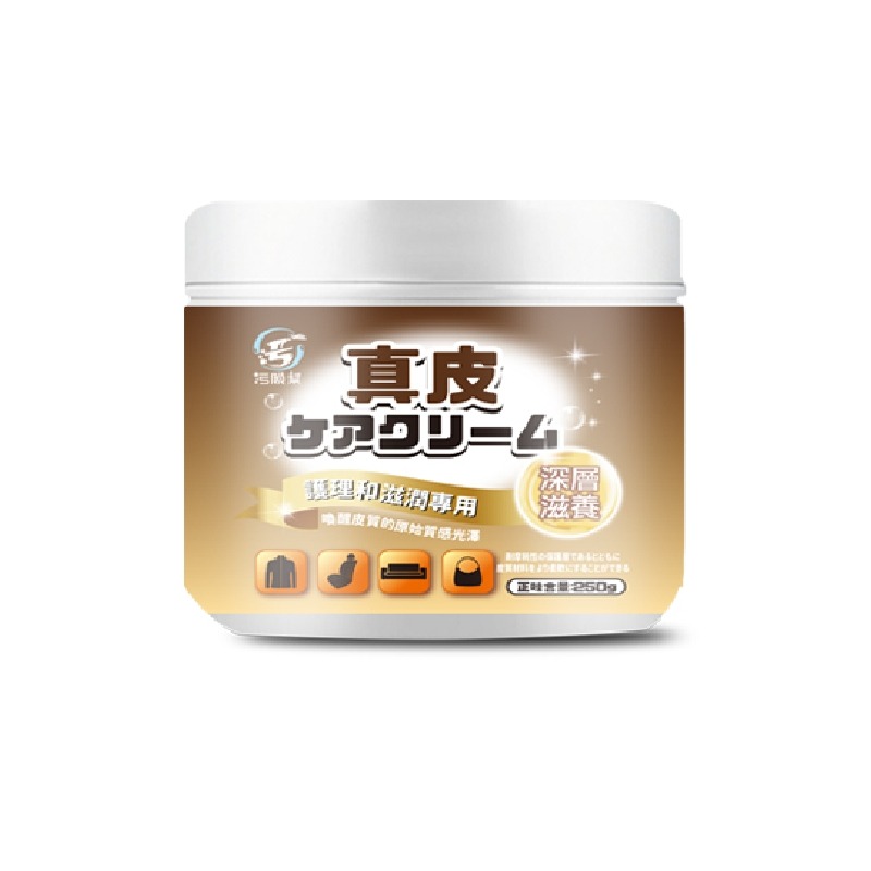 真皮保養膏250g