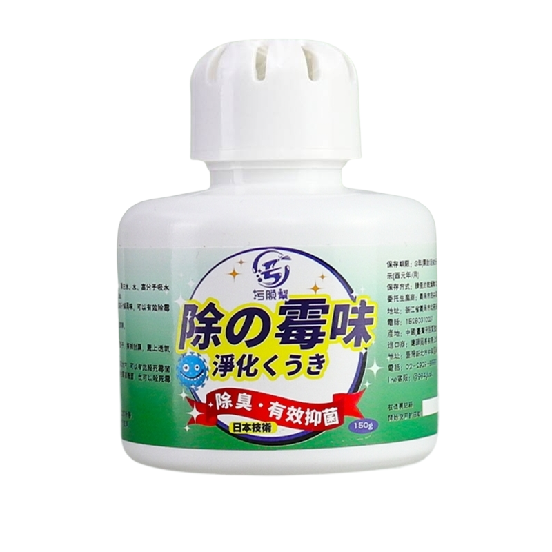 污脫幫  【除霉置放罐】 日本除霉技術 次氯酸 除臭 除黴 空氣清淨 廁所除黴 除黴凝膠 除霉魔盒 地下室潮濕室內發霉-規格圖8