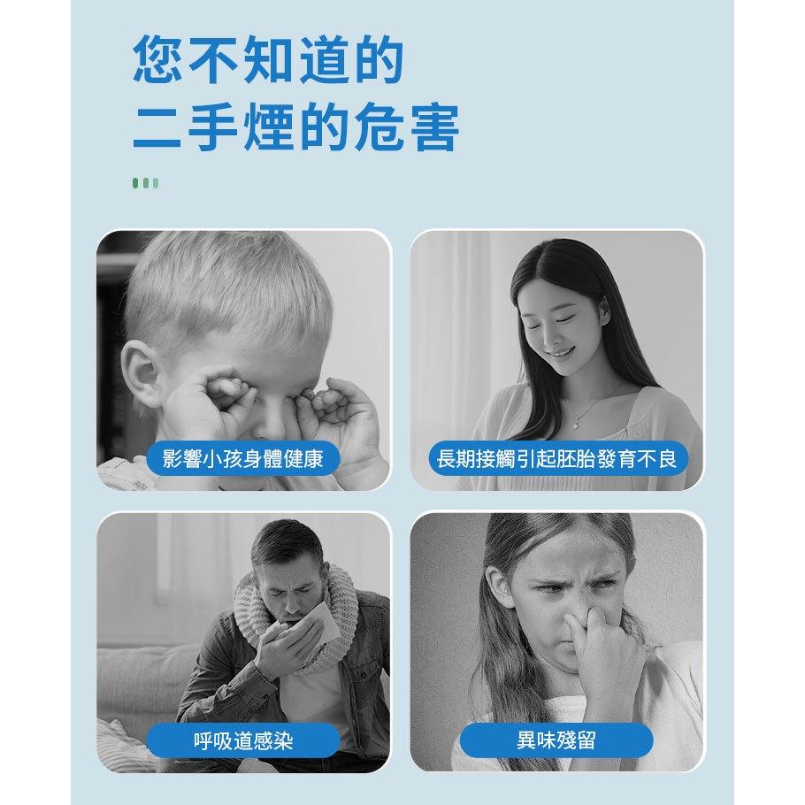 【污脫幫】 芬多精除臭罐 【日本原料】 除菸神器 空氣淨化 淨菸 去菸味 去煙味 空氣芳香 除煙味 除臭味-細節圖4