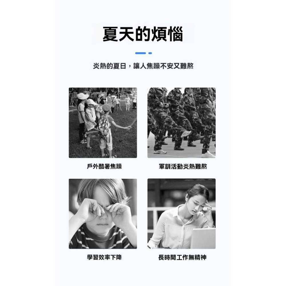 【小資GO購】 涼感噴霧 【持續涼感技術】 清涼噴霧 人體冰涼噴霧 涼感噴霧瓶 衣物涼感噴霧 降溫冷感噴霧 降溫噴霧-細節圖6