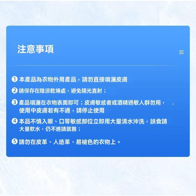 【小資GO購】 涼感噴霧 【持續涼感技術】 清涼噴霧 人體冰涼噴霧 涼感噴霧瓶 衣物涼感噴霧 降溫冷感噴霧 降溫噴霧-細節圖9