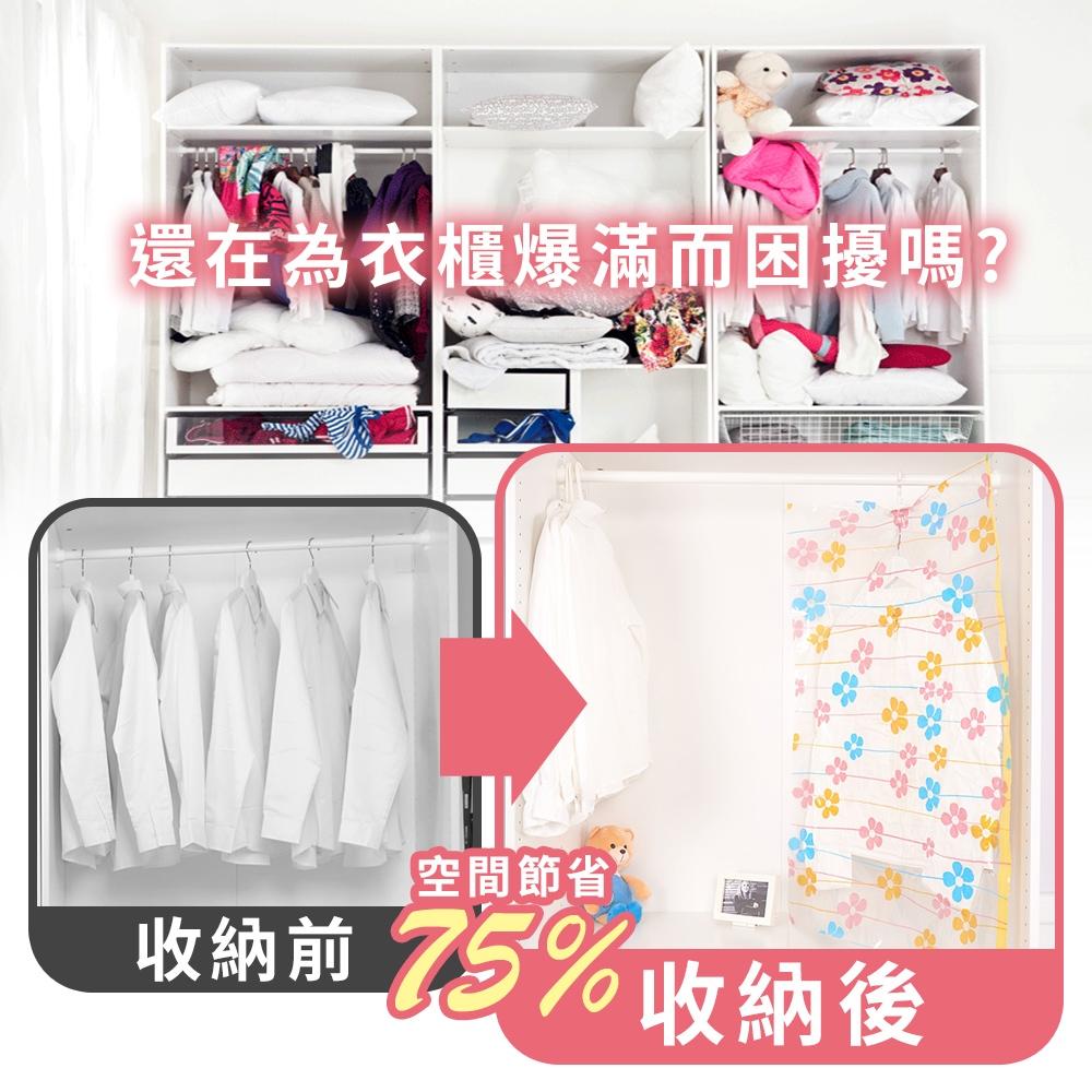 台灣現貨【掛式壓縮袋】芳香組(玫瑰+檸檬) 棉被壓縮袋 立體壓縮袋 真空壓縮袋 壓縮袋 收納袋 特厚 衣物收納-細節圖4
