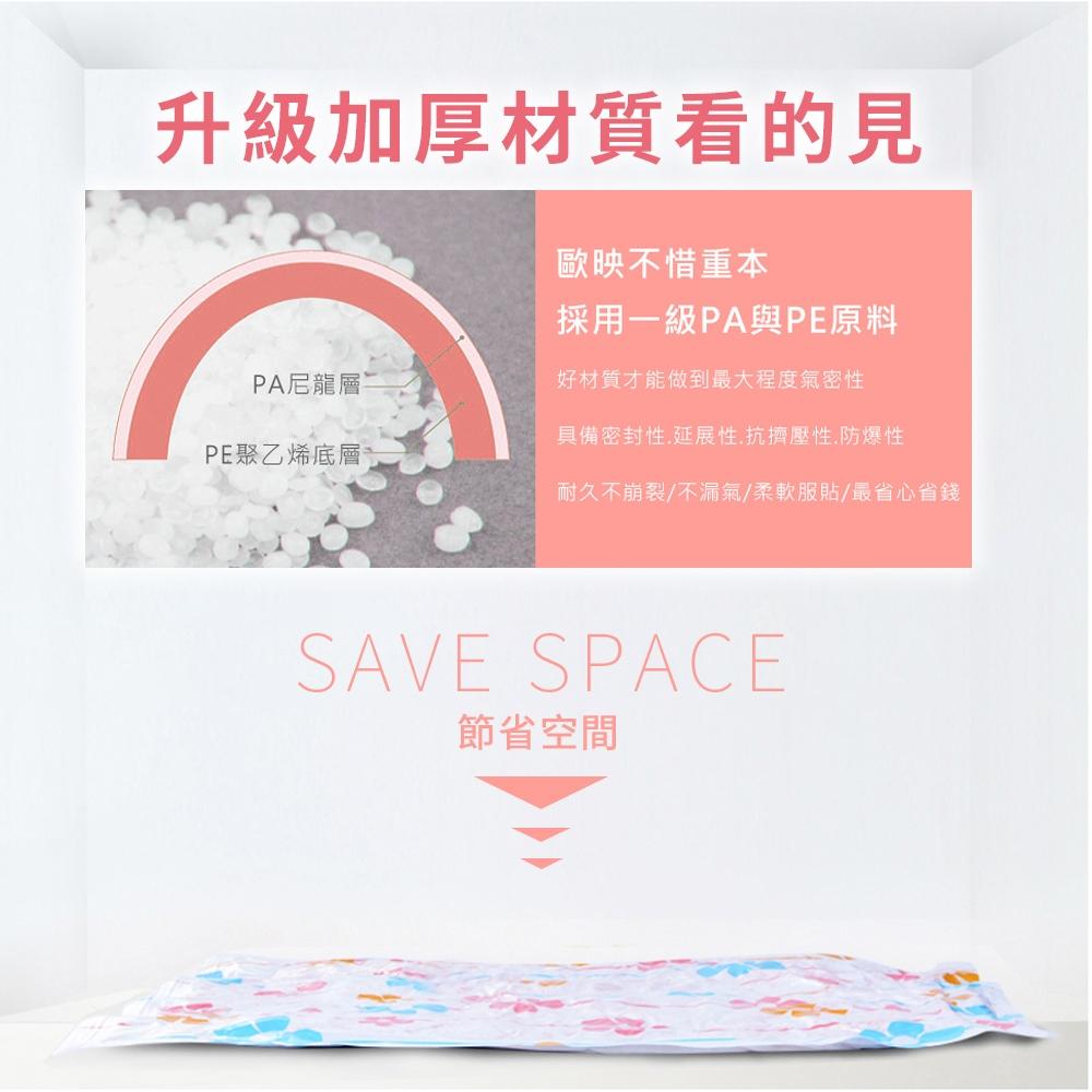台灣現貨【掛式壓縮袋】芳香組(玫瑰+檸檬) 棉被壓縮袋 立體壓縮袋 真空壓縮袋 壓縮袋 收納袋 特厚 衣物收納-細節圖5
