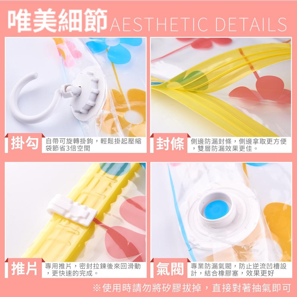 台灣現貨【掛式壓縮袋】芳香組(玫瑰+檸檬) 棉被壓縮袋 立體壓縮袋 真空壓縮袋 壓縮袋 收納袋 特厚 衣物收納-細節圖7