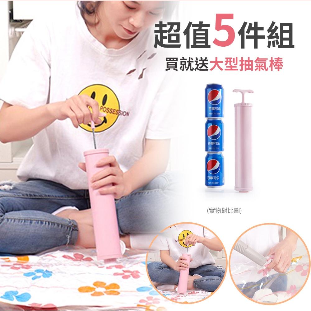 台灣現貨【掛式壓縮袋】芳香組(玫瑰+檸檬) 棉被壓縮袋 立體壓縮袋 真空壓縮袋 壓縮袋 收納袋 特厚 衣物收納-細節圖8