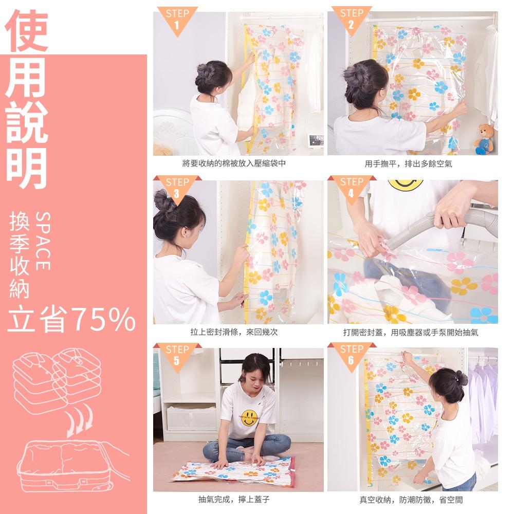 台灣現貨【掛式壓縮袋】芳香組(玫瑰+檸檬) 棉被壓縮袋 立體壓縮袋 真空壓縮袋 壓縮袋 收納袋 特厚 衣物收納-細節圖9