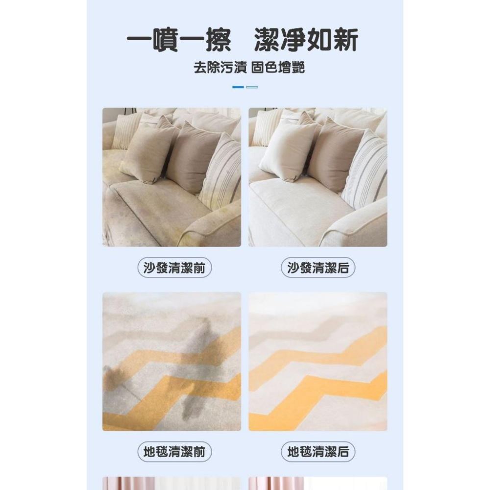 【小資GO購】 布沙發清潔劑 【日本直營】台灣現貨 去汙技術 免水洗 洗布藝沙發清潔 尿漬去污 布發沙 牆布 床墊 地毯-細節圖9