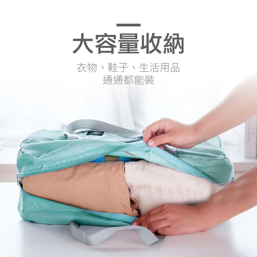 輕薄防潑水【旅行環保購物袋】多功能旅行包 行李袋 運動旅行袋 健身包 大手提袋包 旅行包袋 防水旅行袋 乾濕分離包-細節圖6