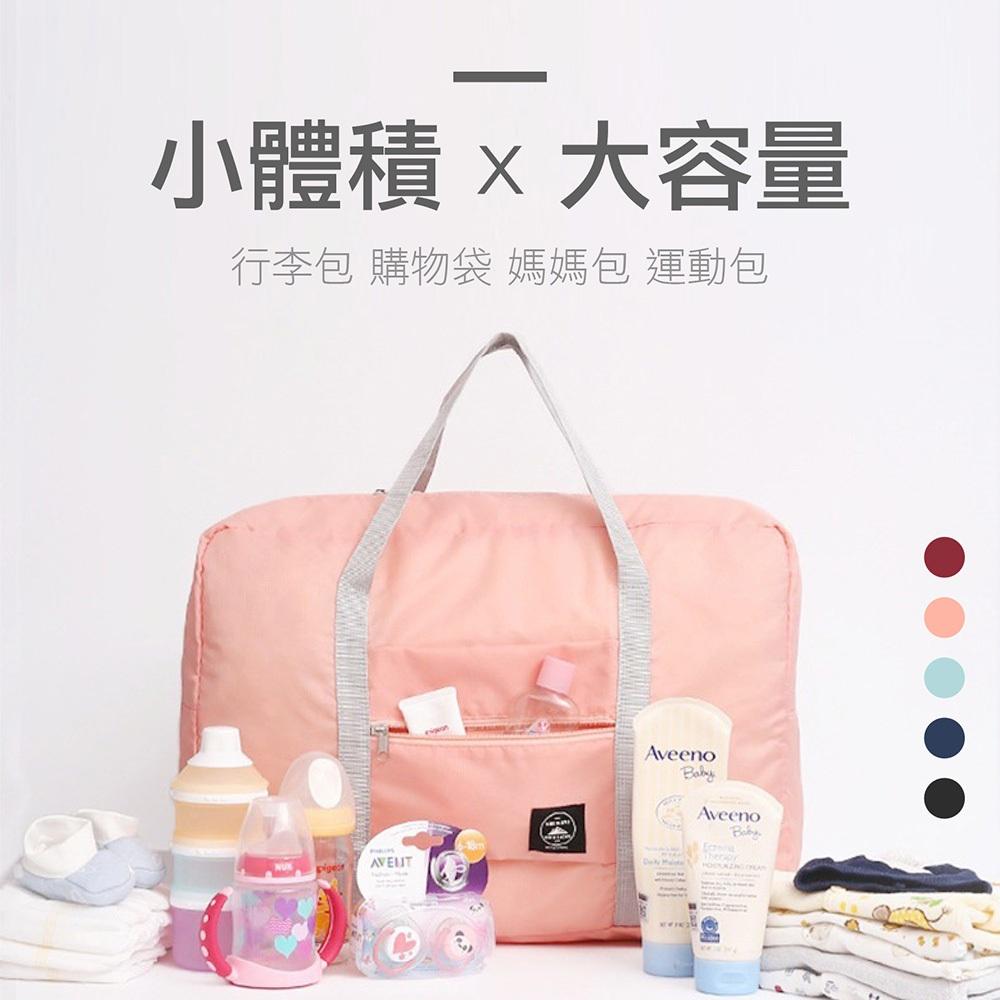 輕薄防潑水【旅行環保購物袋】多功能旅行包 行李袋 運動旅行袋 健身包 大手提袋包 旅行包袋 防水旅行袋 乾濕分離包-細節圖7