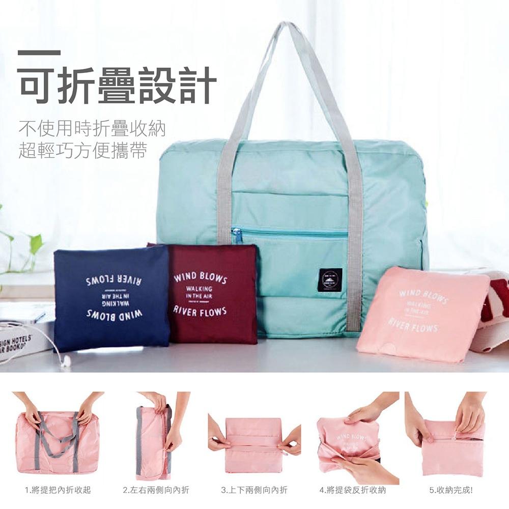 輕薄防潑水【旅行環保購物袋】多功能旅行包 行李袋 運動旅行袋 健身包 大手提袋包 旅行包袋 防水旅行袋 乾濕分離包-細節圖8