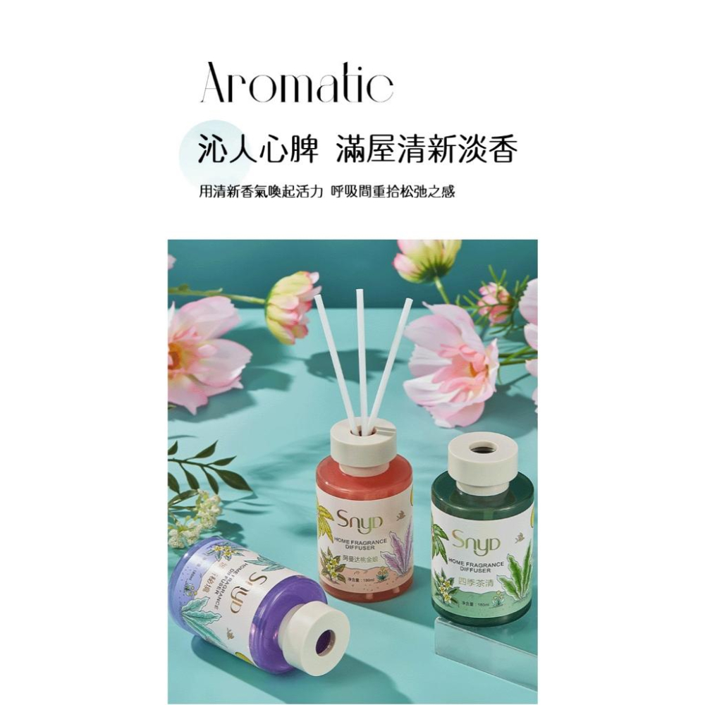 ✅新款現貨【SNYD擴香瓶】飯店酒店指定 擴香棒 多種香味選擇 室內擴香 芳香劑 香氛 香氛瓶 薰香 小蒼蘭 芳香-細節圖5