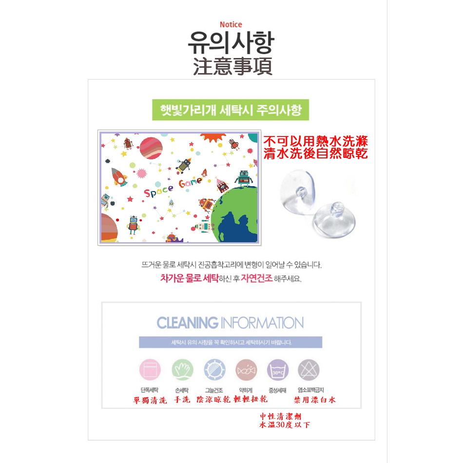 ✅韓版遮陽簾買一送一【新款現貨】三層抗UV99.9% 汽車遮陽簾 可愛卡通 遮光簾 遮陽簾 防曬簾 防曬 不透光-細節圖5