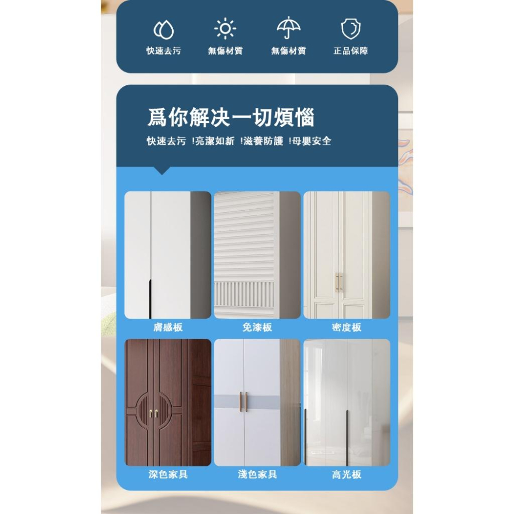 【小資GO購】 白色家具清潔劑 【日本科技】 清潔劑 手印 茶漬 筆漬 發黃 泛黃 除污 家具-細節圖3