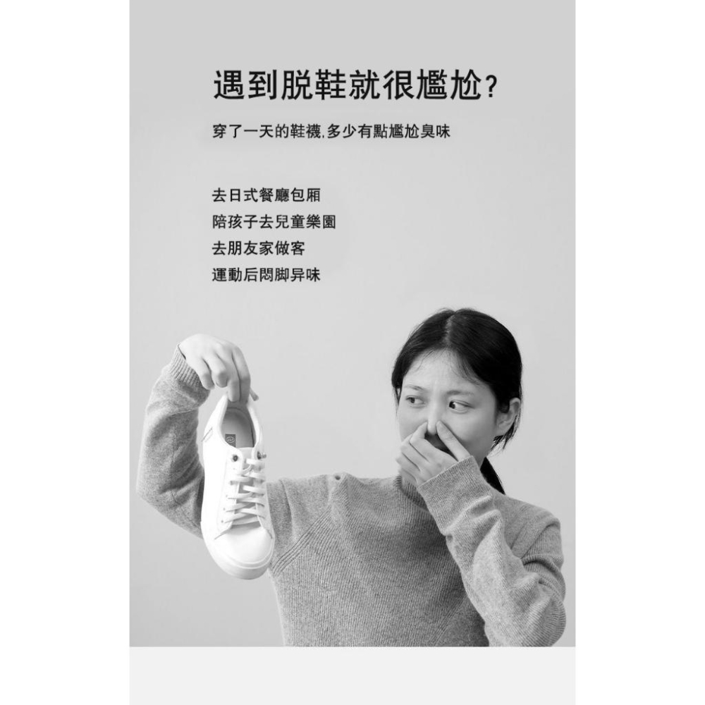 【小資GO購】 除臭貼 【日本除鞋臭技術】 腳臭剋星 鞋墊貼 除菌去味貼 去異味鞋墊貼 防臭 除臭 鞋襪除臭貼 預防腳臭-細節圖4