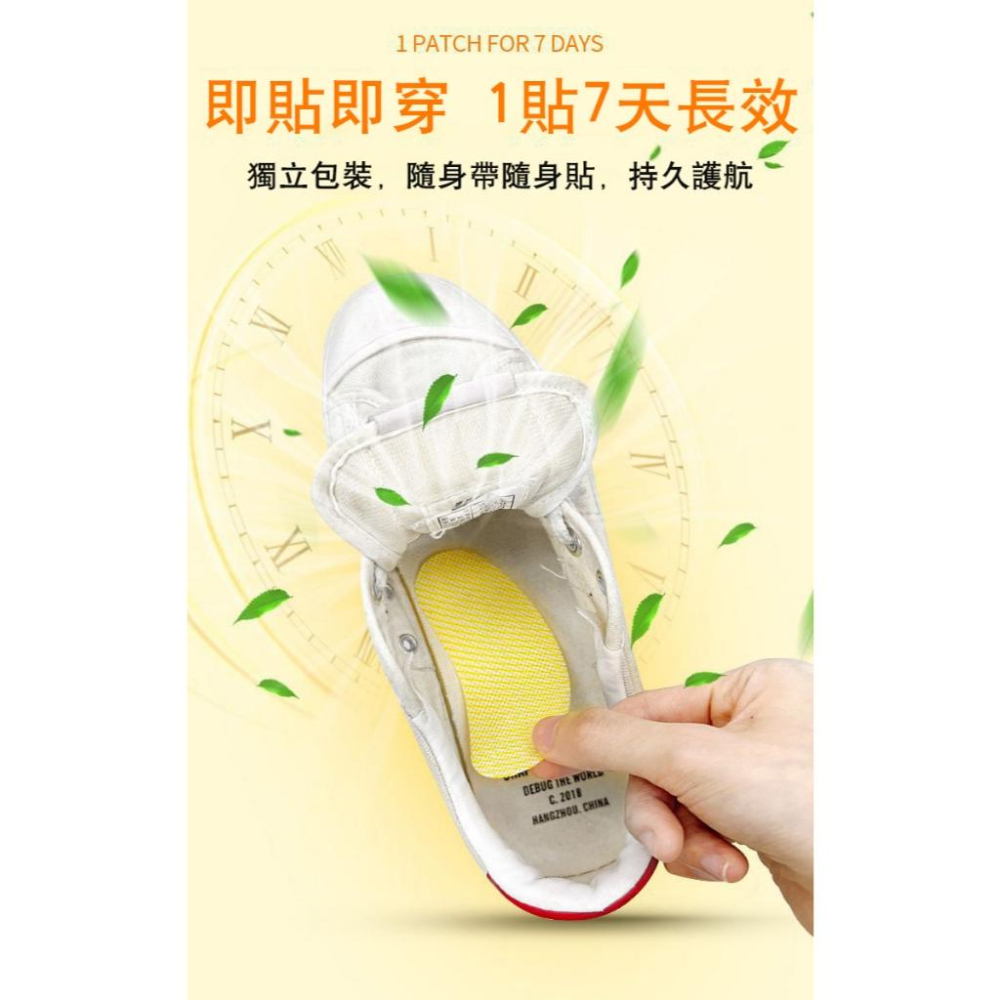 【小資GO購】 除臭貼 【日本除鞋臭技術】 腳臭剋星 鞋墊貼 除菌去味貼 去異味鞋墊貼 防臭 除臭 鞋襪除臭貼 預防腳臭-細節圖9