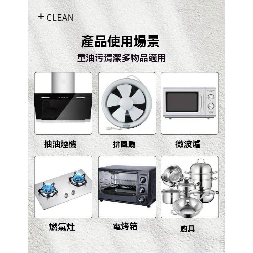 【小資GO購】 重油汙清潔劑 【日本除油技術】 台灣現貨 廚房清潔劑 去油汙 除油劑 清潔廚房 灶台清潔 油煙機清洗-細節圖8
