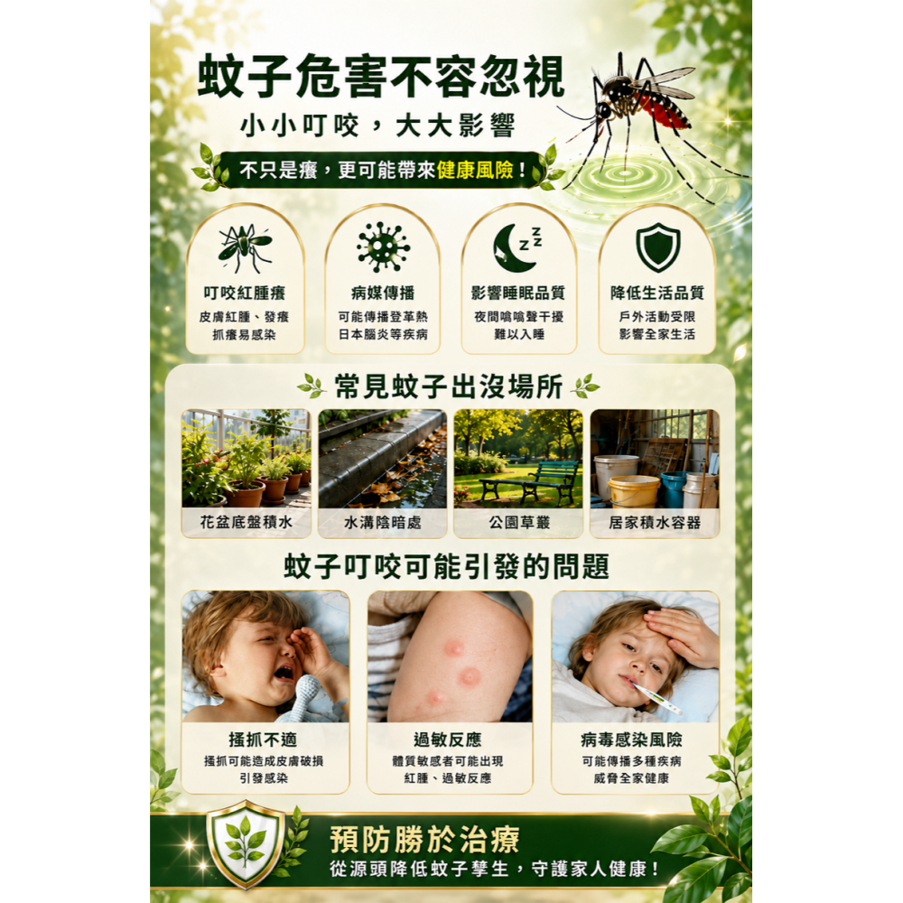 現貨秒出【 污脫幫 】 防蚊凝膠 防蚊 驅蚊 蚊蟲剋星 驅蚊子 蚊子 尤加利 150g 有發票 免插電 天然植物-細節圖2