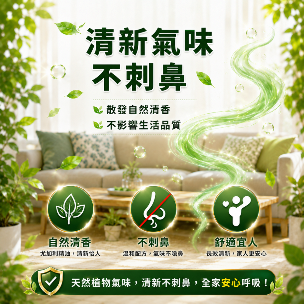 現貨秒出【 污脫幫 】 防蚊凝膠 防蚊 驅蚊 蚊蟲剋星 驅蚊子 蚊子 尤加利 150g 有發票 免插電 天然植物-細節圖5