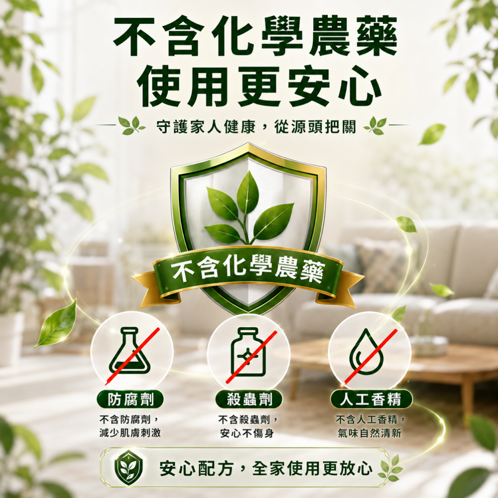 現貨秒出【 污脫幫 】 防蚊凝膠 防蚊 驅蚊 蚊蟲剋星 驅蚊子 蚊子 尤加利 150g 有發票 免插電 天然植物-細節圖6