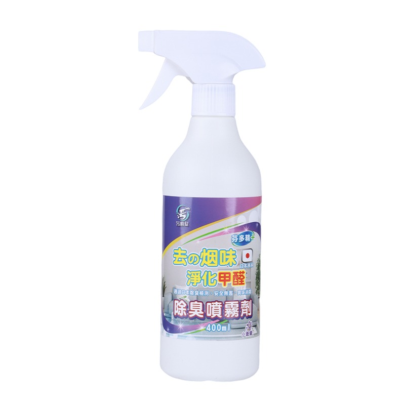 【污脫幫】除臭噴霧劑400ml(小蒼蘭)