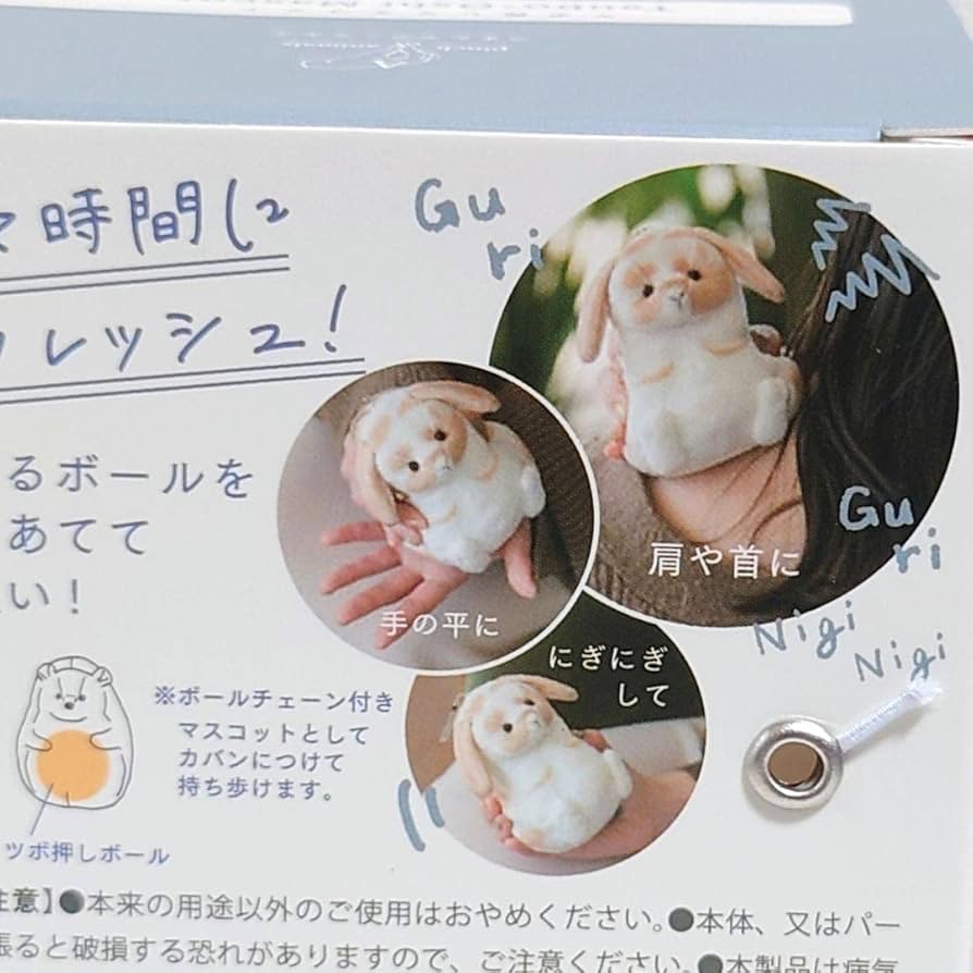日本Bisque 捏捏動物系列/穴位按摩吉祥物-兔兔-細節圖4