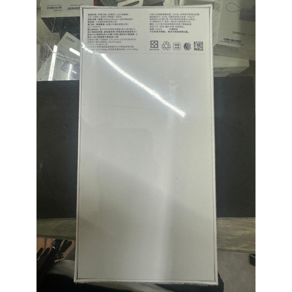 【樂曄通訊】小米 Redmi 紅米 12 5G (8GB/128GB)  午夜黑 6.79吋 90Hz 全新未拆保固一年-細節圖3