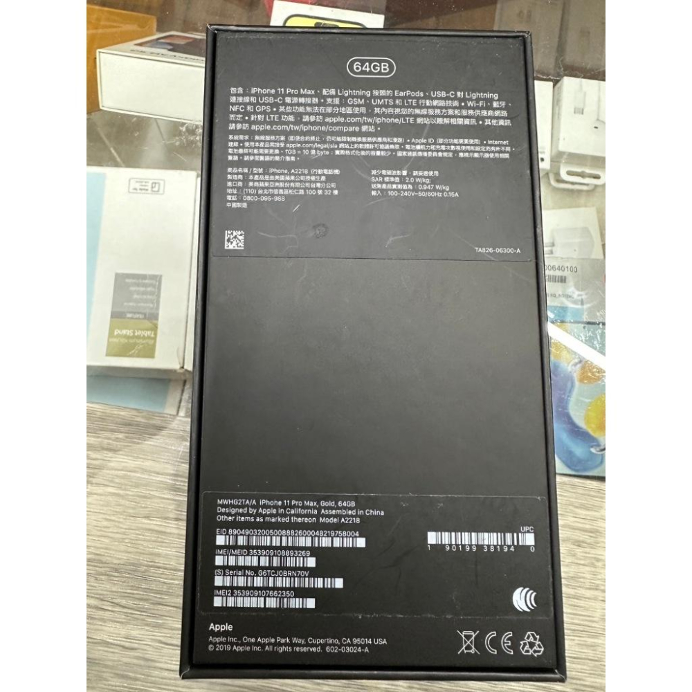 【樂曄通訊】二手9成新 Apple iPhone 11 Pro Max 64G 手機良好 使用正常 外觀漂亮 已過保-細節圖4