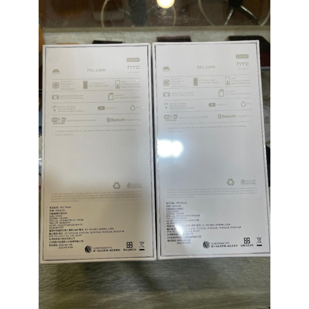 【樂曄通訊】HTC U23 pro 12GB/256GB 6.7吋 防水 四千六大電量 億級畫素 5G 全新神腦保固一年-細節圖4