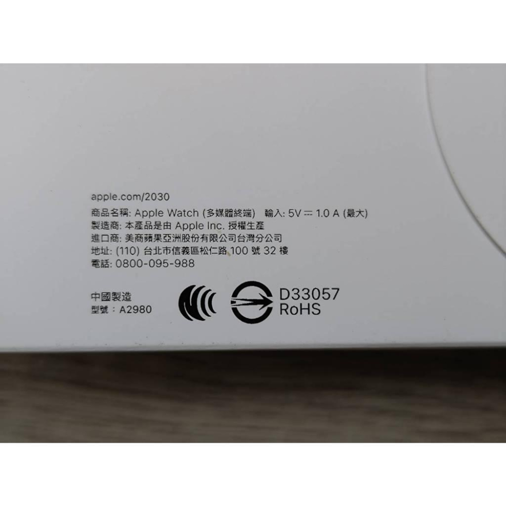 Apple Watch Series 9 GPS 45mm 星光色鋁金屬錶殼 wi-fi 全新保固一年 雙指互點超方便-細節圖3