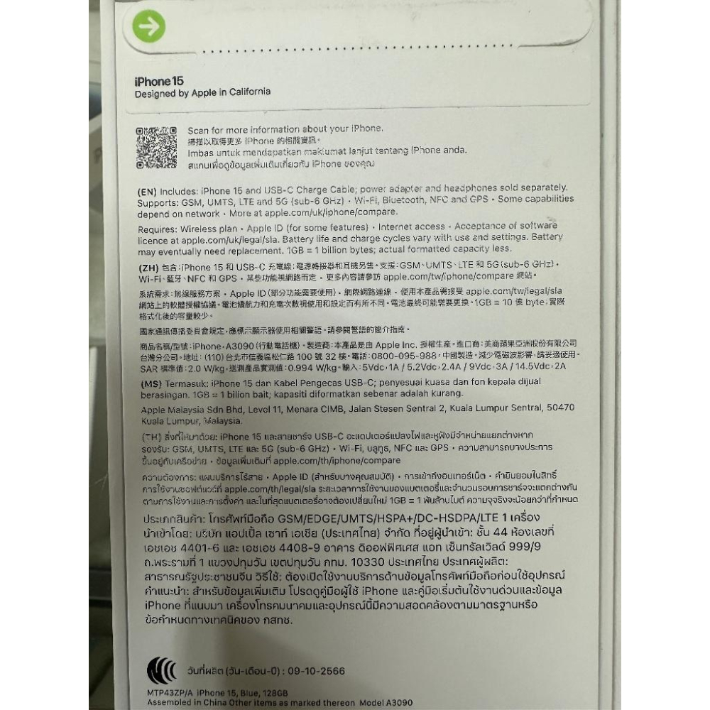 Apple iPhone 15 128GB 現貨全新台灣公司貨保固一年 6.1吋 動態島 防水防塵 USB-C 連接埠-細節圖2