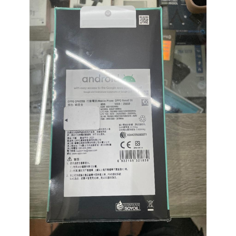 【樂曄通訊】OPPO Reno8 5G (12GB/256GB) 金色 6.4吋 天璣 1300 全新未拆封遠傳保固一年-細節圖2