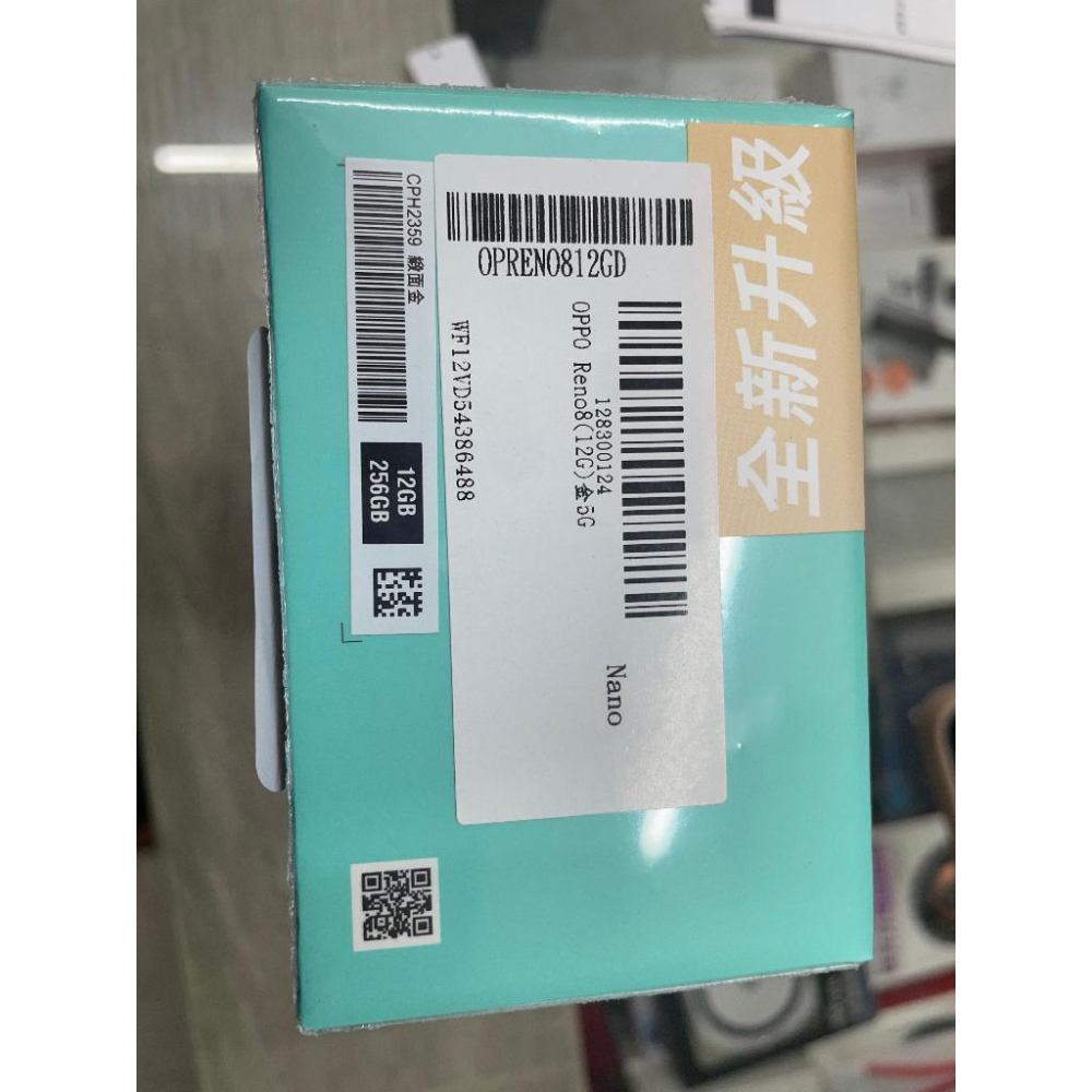【樂曄通訊】OPPO Reno8 5G (12GB/256GB) 金色 6.4吋 天璣 1300 全新未拆封遠傳保固一年-細節圖3