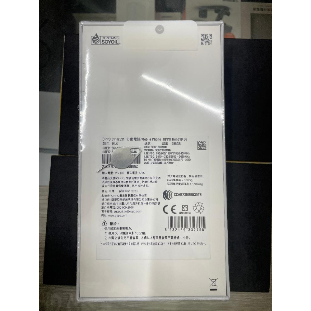 【永和樂曄】OPPO Reno10 (8+256) 銀灰 6.7吋曲面螢幕 天機7050 全新未拆保固一年 專業人像模式-細節圖3