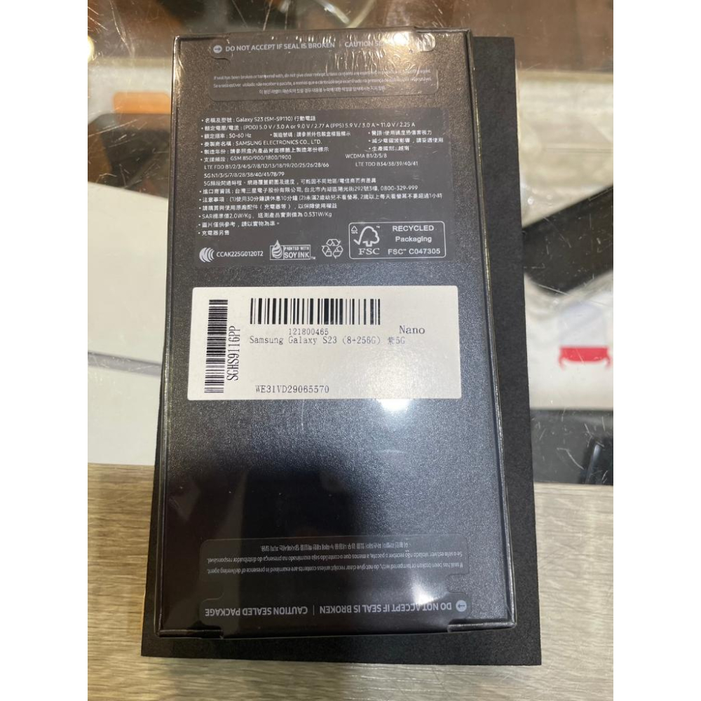 【樂曄通訊】SAMSUNG Galaxy S23 8GB/256GB 6.1吋 防水防塵 五千萬畫素 全新未拆保固一年-細節圖2
